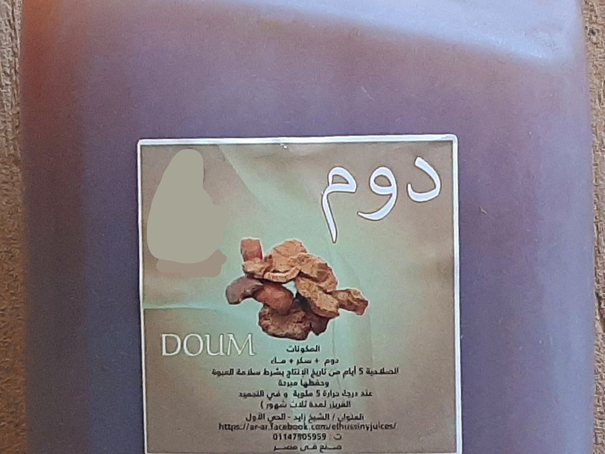 Plain Doum Family Pack
