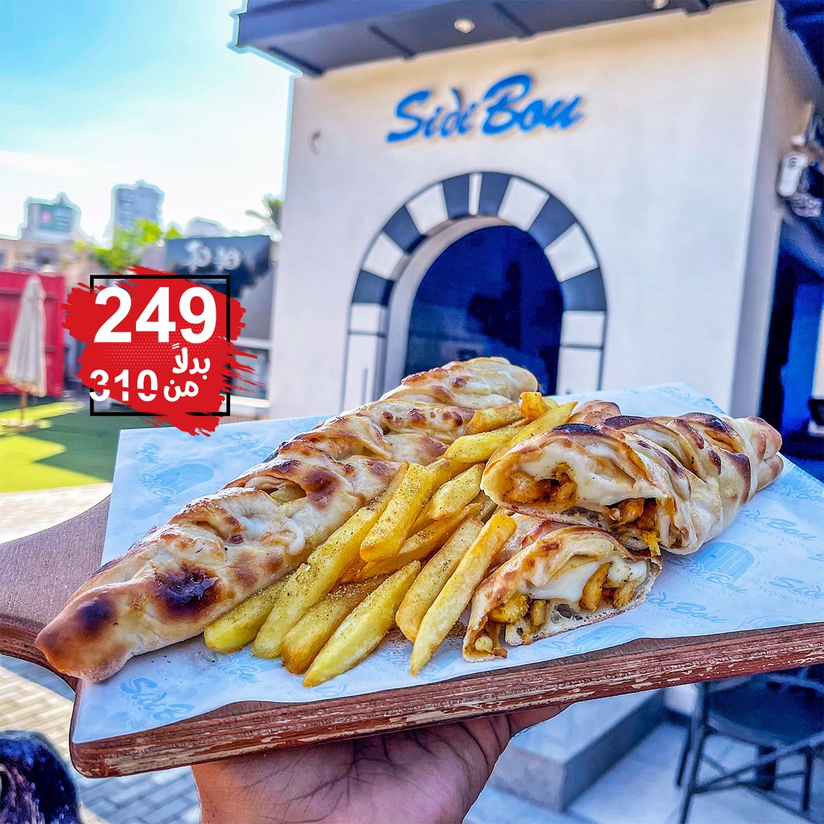 عرض باجيت الجمبري