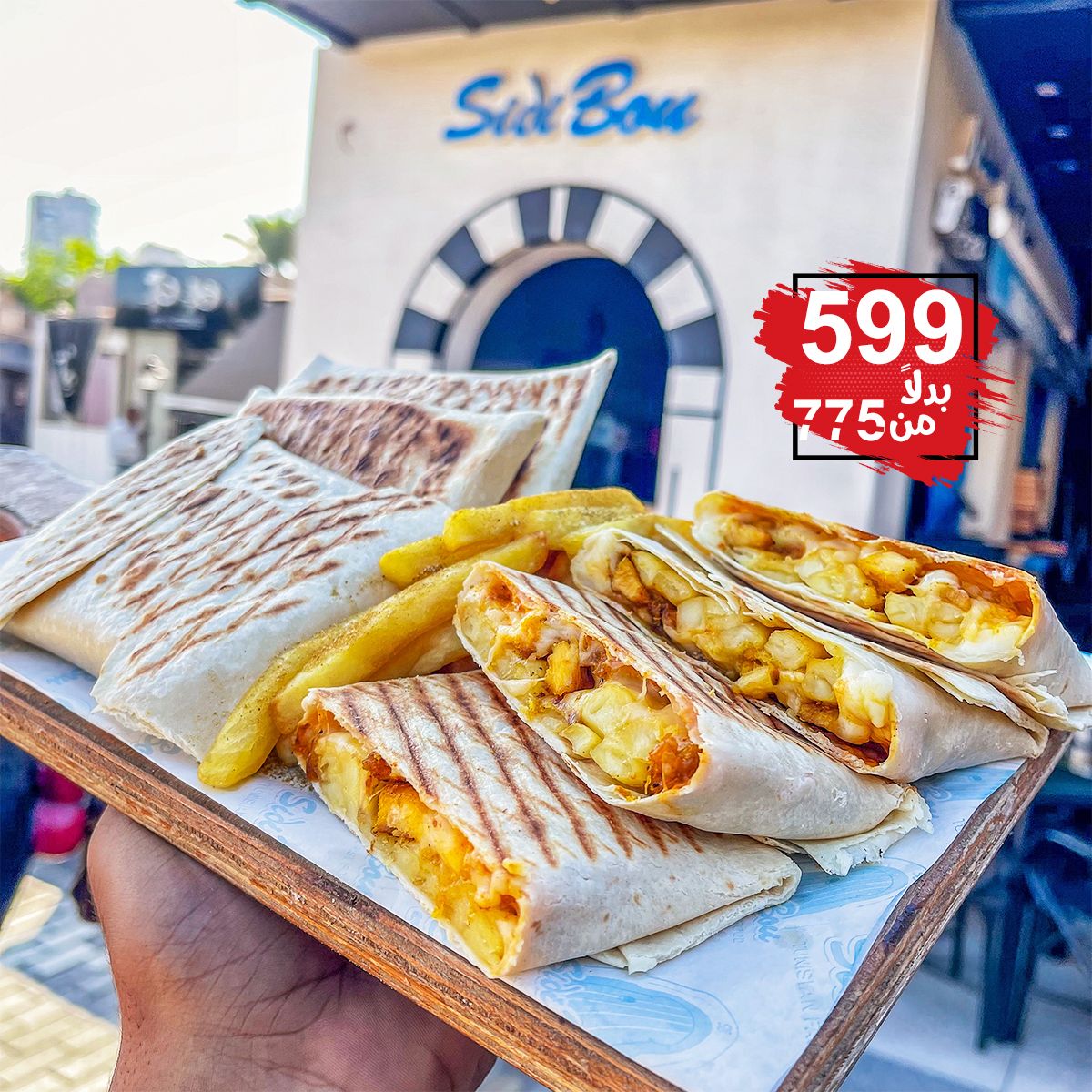 عرض تاكو الجمبري