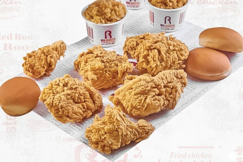 El Ray2een Offer