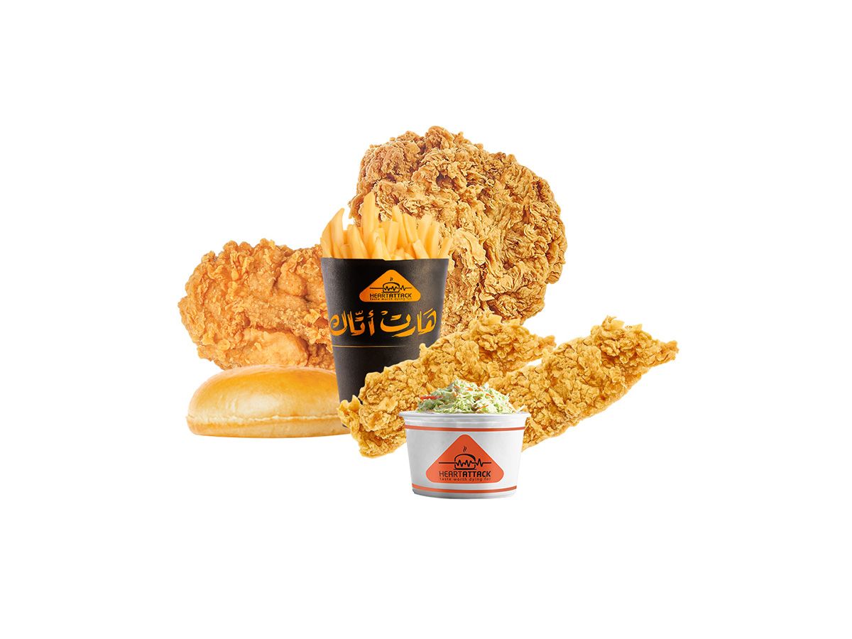 El Qarmasha Offer