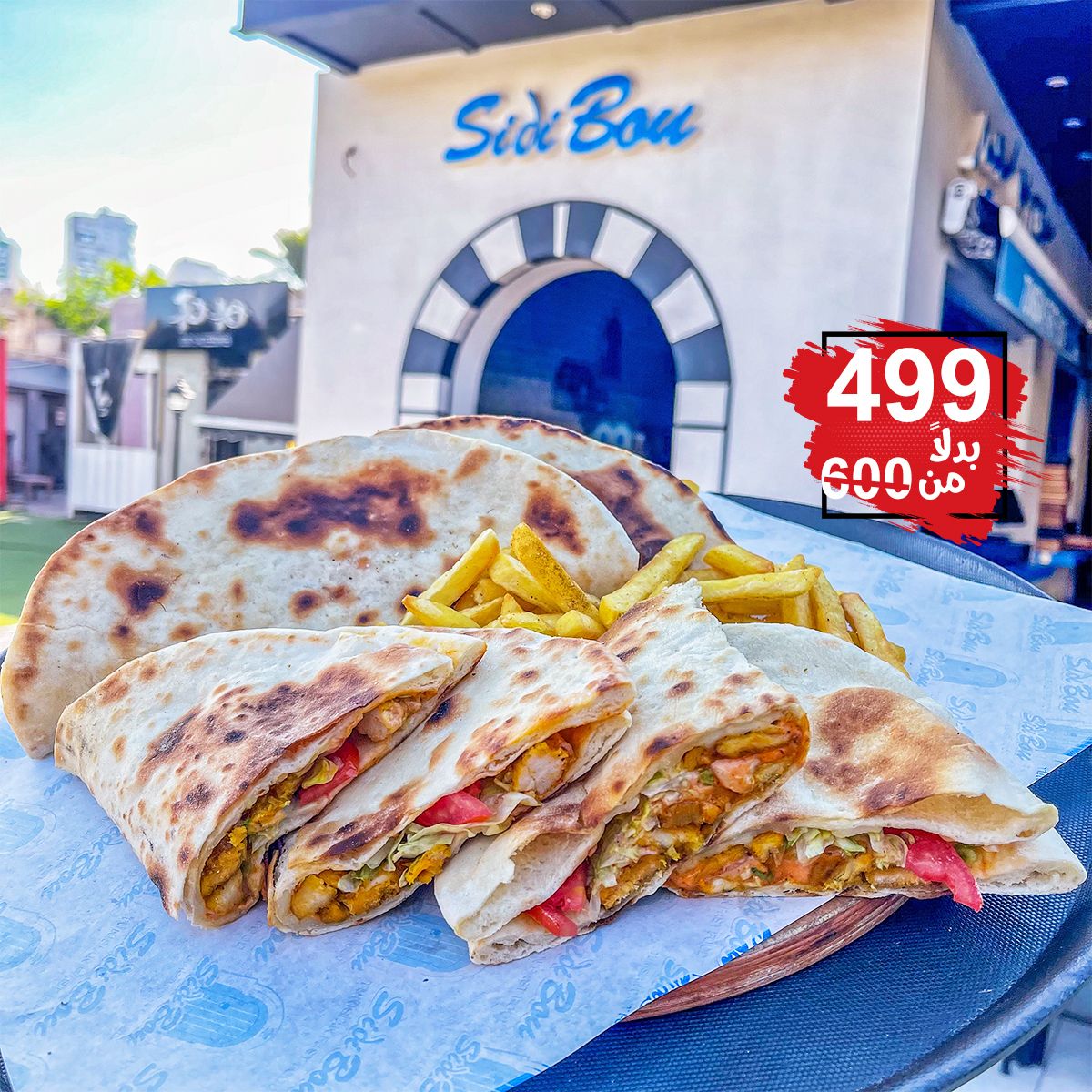 عرض مقلوب جمبري