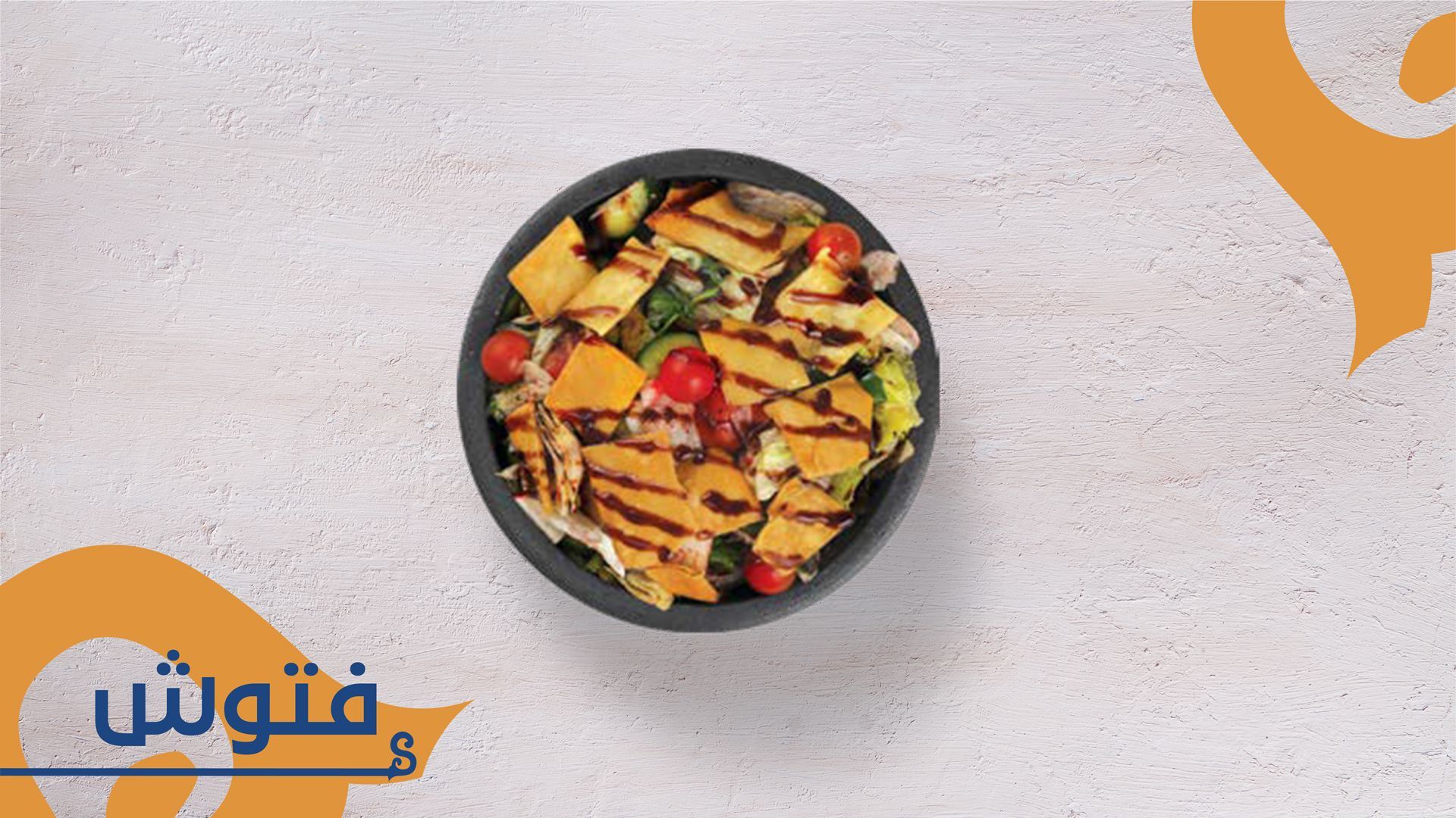 Fattoush Salad