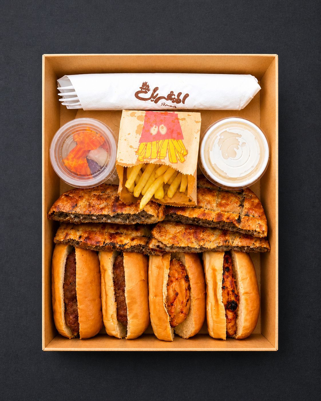 Ala El Fahm Box