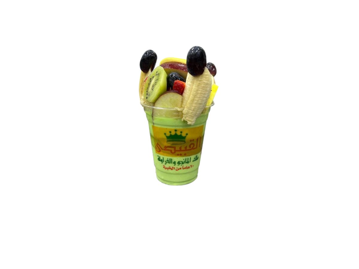 Avocado Fakhfakina