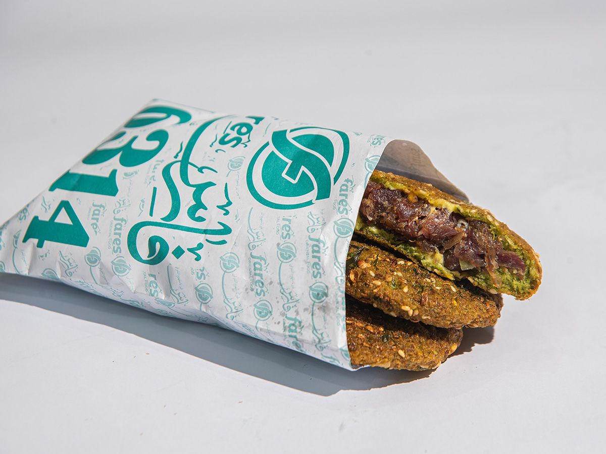 taamia Patty pastrami