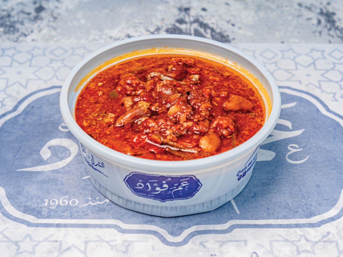Foul With Tomato Sauce Box