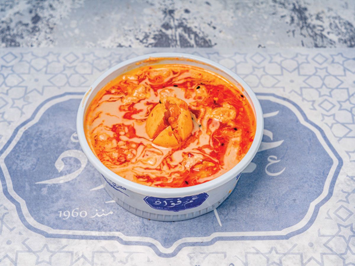 Foul With Pickled Lemons With Safflower Box