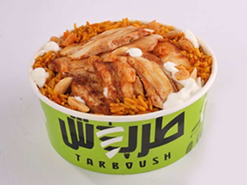 Chicken Shawerma Kabsa Medium