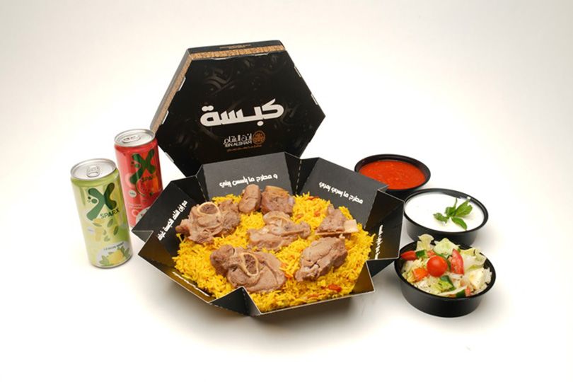 Meat Kabsa + 2 V7 Drink