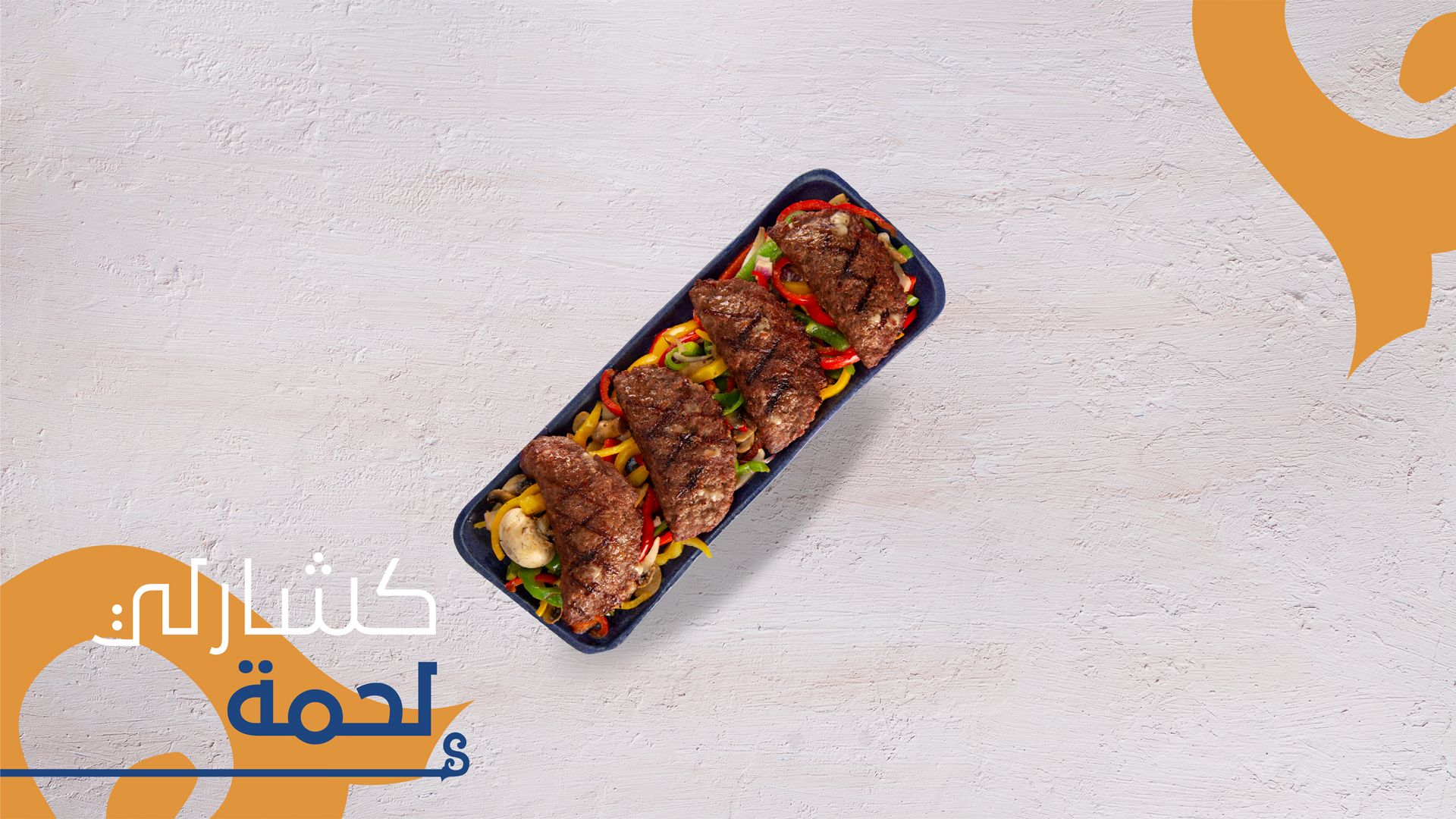Kasharly Meat