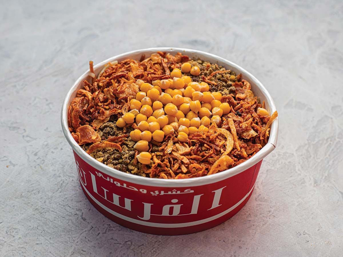 Al Forsan Koshary Box