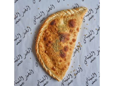 Kiri and Za'atar Manousheh