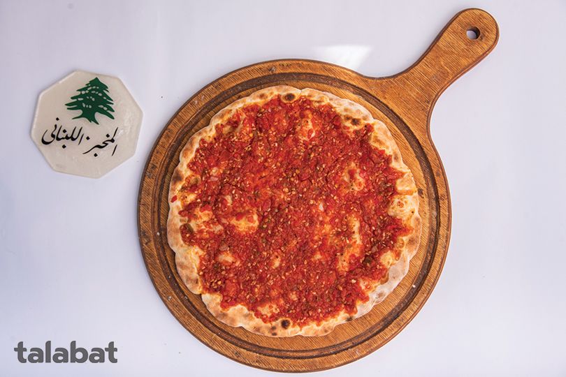 Muhammara