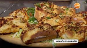 Shish Tawook With Cheese Manoucheh