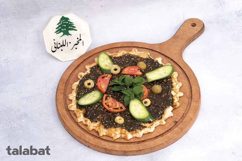 Manakish With Thyme And Vegetables