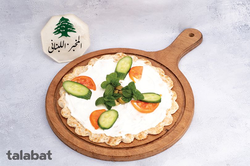 Labneh With Vegetables Manoucheh