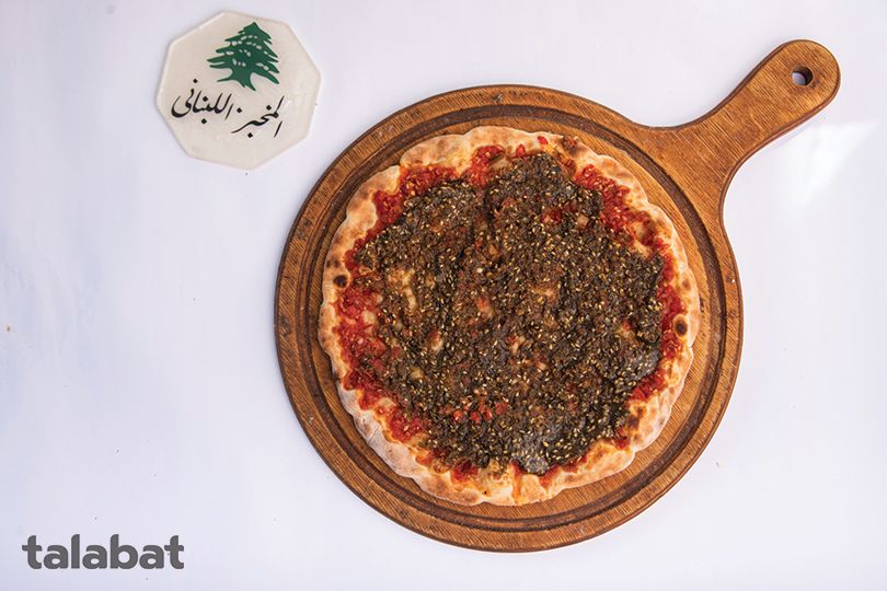 Muhammara Manoucheh With Thyme