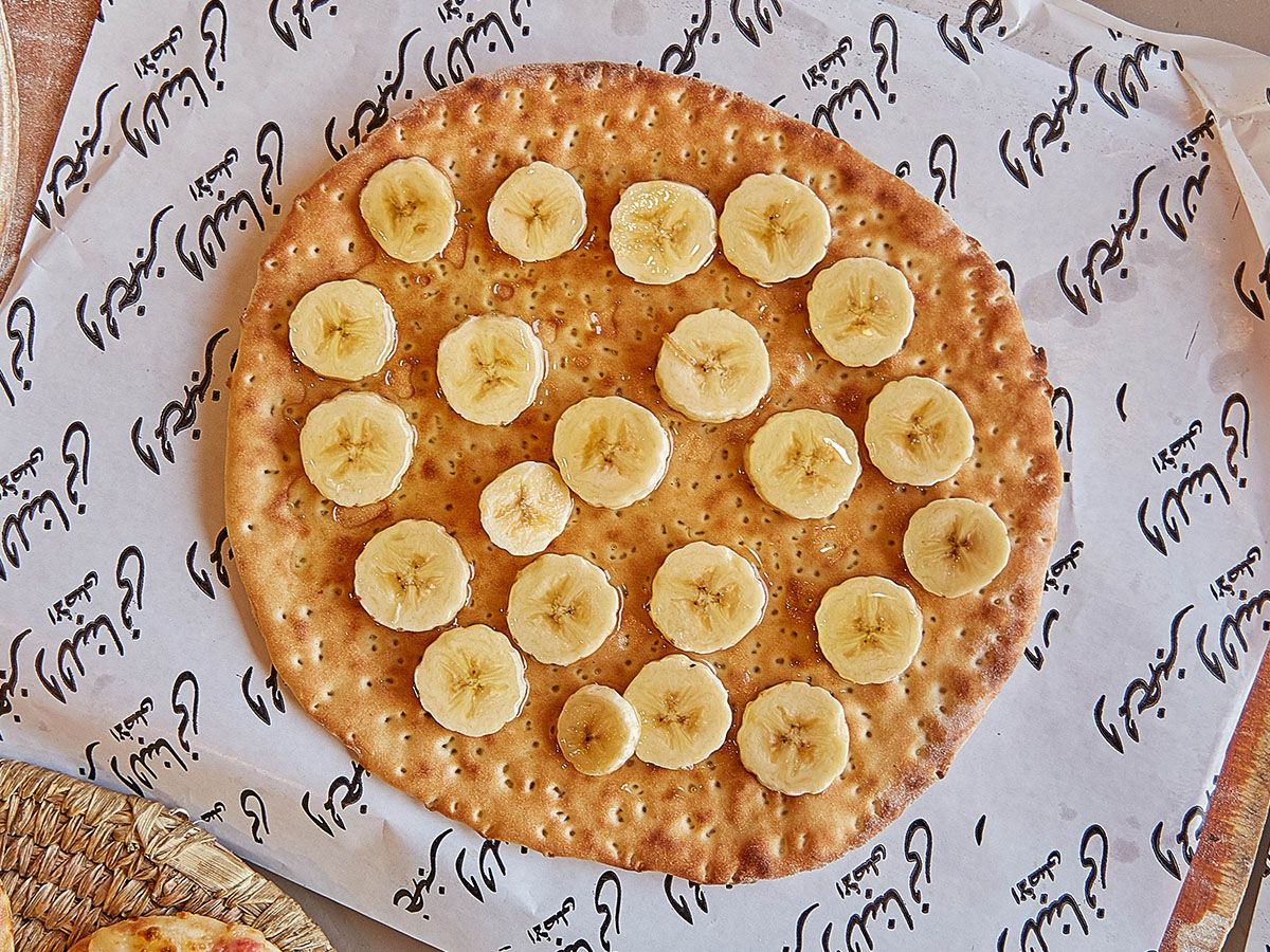 Banana and Honey Manousheh