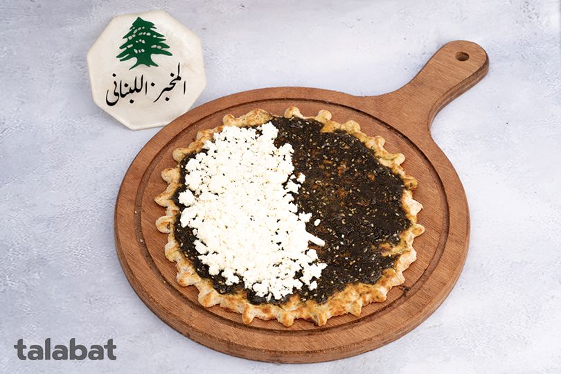 half cheese half zaatar diet manoucheh