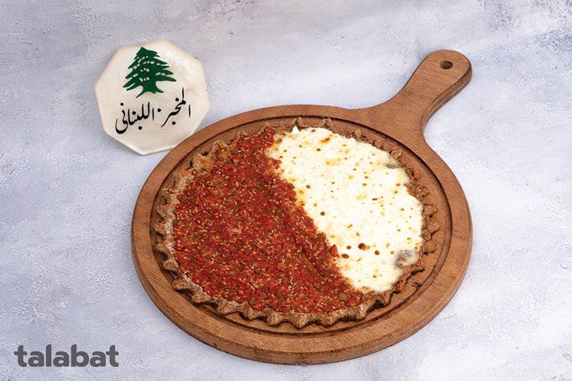 Manoucheh Muhammara With Cheese