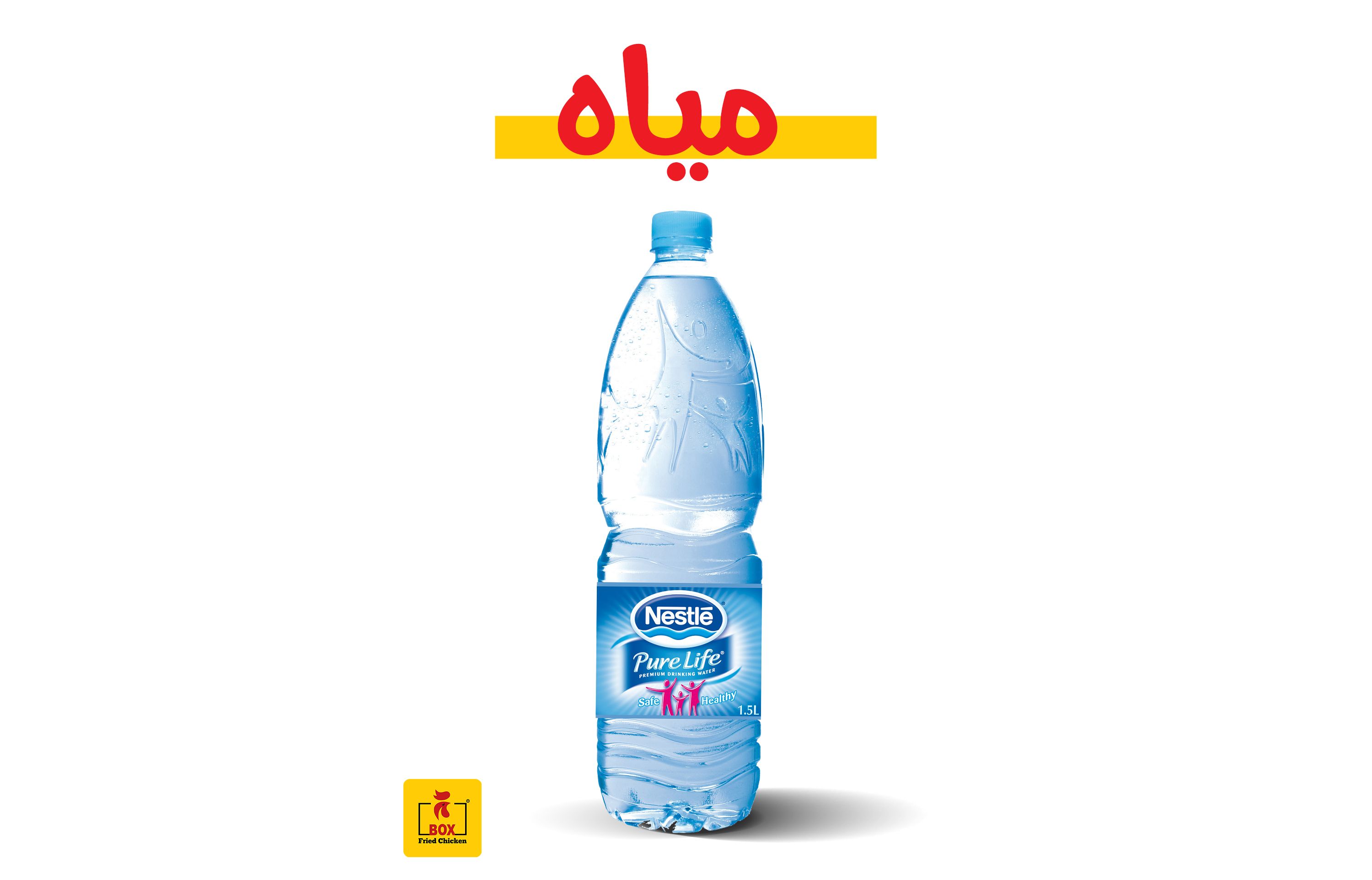 Water