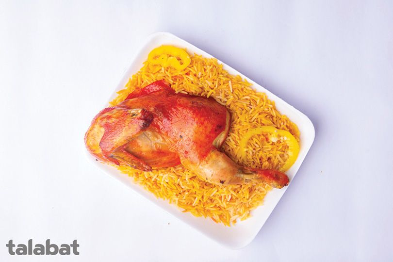 نصف دجاجة مندي