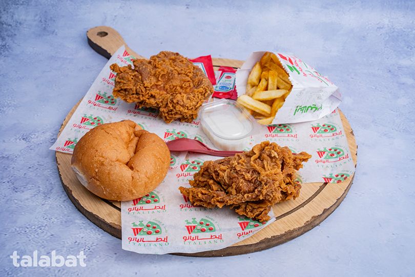 2-Piece Meal