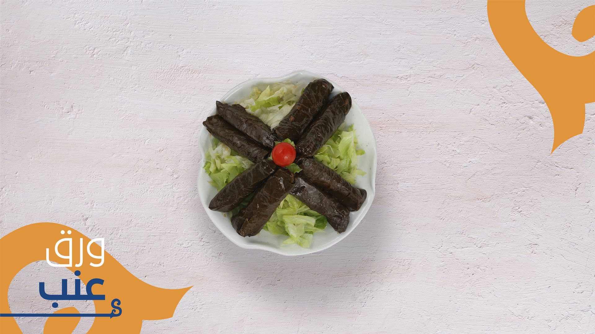 Vine Leaves