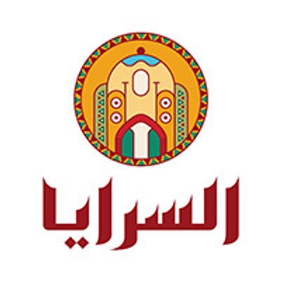 Al saraya logo
