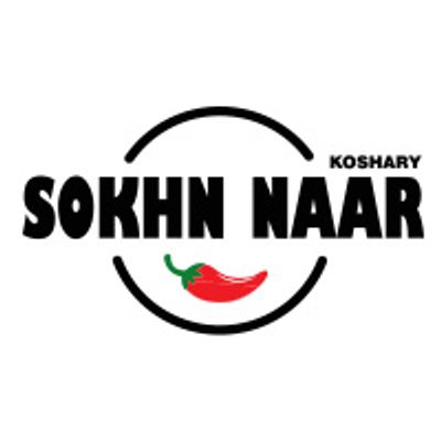 KOSHARY SOKHN NAAR logo