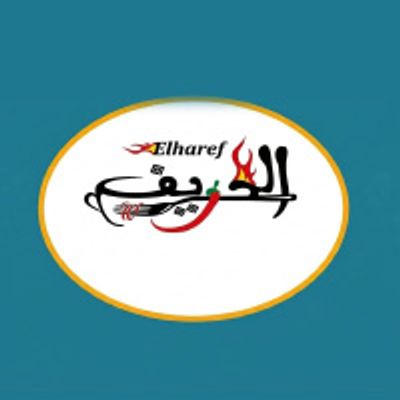 El Haref logo
