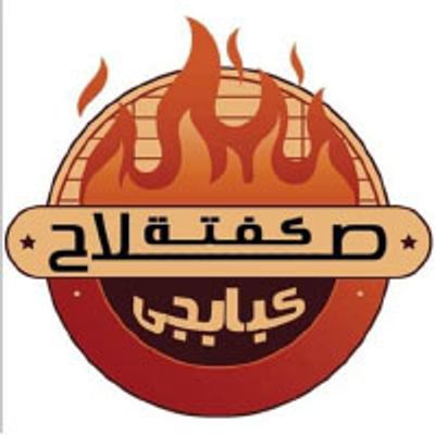 Kebabgy Salah Kofta logo
