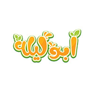Abo Lela logo