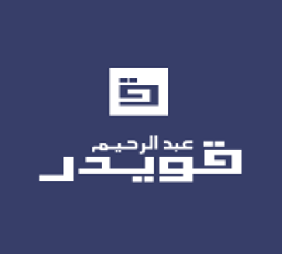 Abdel Rahim Koueider logo