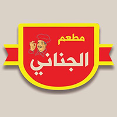 Mataam ELganany logo