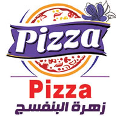 Zahrat Al-Banafsaj Pizza logo