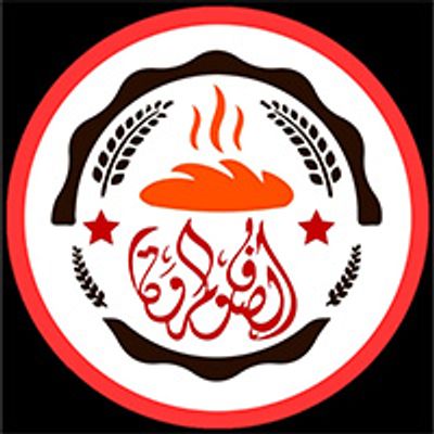 Makhbozat El safa Wal Marwa logo