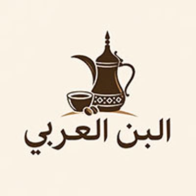 Molouk el bon el arabi logo