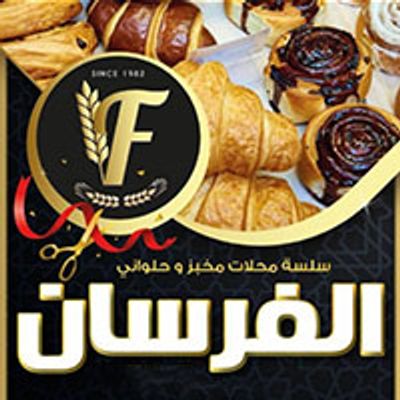 al fursan logo