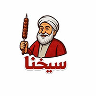 sekhna logo