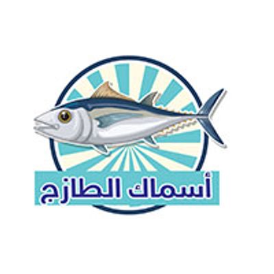 Asmak Eltazag logo