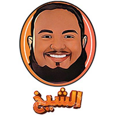 El Sheikh logo