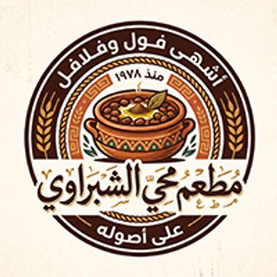 Mohy El-Shabrawy Restaurant logo