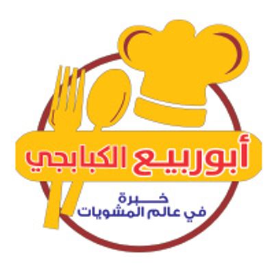 Abo Rabe3 Elkababgi logo