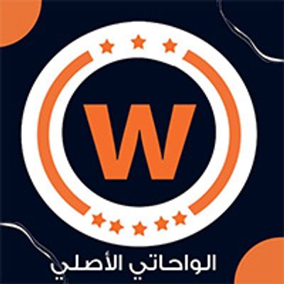 Foul W Falafel El Wahaty El Asly logo