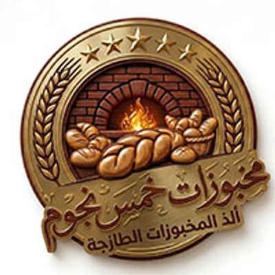 Makhbozat Five Star logo