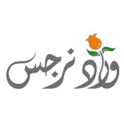 Ward Narjis logo