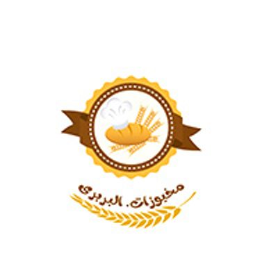 Al Barbary Bakery logo