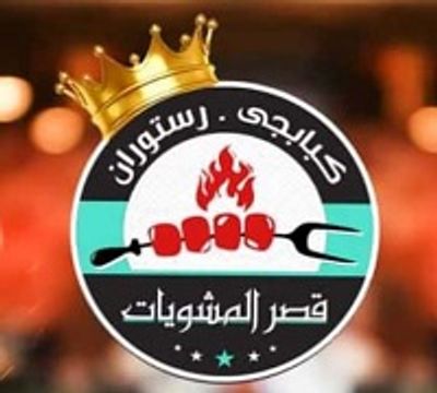 Qasr Al Mashwiat logo
